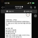 더베이베이커리