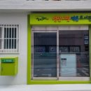 영선1동-1 이미지