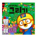 그림책놀이 미술놀이 이미지