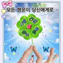 뷰티풀유