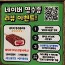 순대야족발먹자 | 갈마동 족발 맛집 마늘집 후기