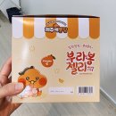 팔조천 이미지