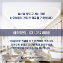 와이즈투어 이미지