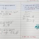 직관과추론수학교습소 이미지