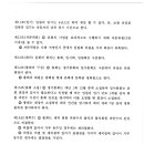 풍성신미주아파트 경로당 이미지