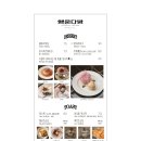 제일다방 이미지
