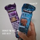 쿠키바라 | 내돈내산 유명한 커클랜드 프로틴바 초코청크쿠키도우바 & 브라우니바 솔직후기