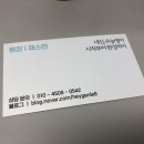 재스민영어교습소 - 고양시 일산동구 일산로 207 | 재스민영어교습소