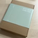 쏘잇츠 | w.9ㅣ잇츠카드 청첩장 샘플 후기