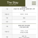 힐링블럭 이미지