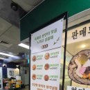 [서울 중구] 임도영의현미자연나라 내돈내산 방문후기