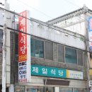 백암인테리어 이미지