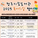 독서의달 이미지