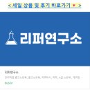 LG유통 | 대학생 가성비 LG그램 노트북 추천 14인치 후기