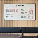 후평동 24-8 | 후평동 닭국수 맛집 반마리닭국수│현금결제 7천원 실화