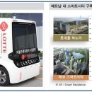 티엠정보통신