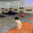 키즈고점핑클럽