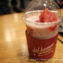 수생당한의원 이미지