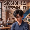 리벨런싱 | 변동성 장에서 하이닉스를 매도 했습니다. 리밸런싱 후기