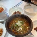 태백산약초식당 이미지