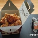 치킨플러스 문래점 이미지