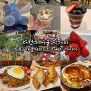 더현대 서울 먹거리 죠죠, 카멜커피, 오크베리 아사이