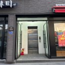 피자헛동덕여대 이미지