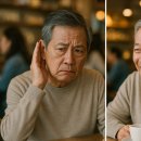 일등 보청기 이미지