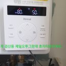 제일보일러하우스 이미지