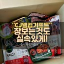 더 마트 이미지