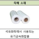 (주)한켐