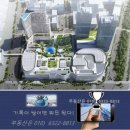 &#39;이번엔 진짜인가&#39;… 롯데쇼핑 &#34;이달 말(25,5) 롯데몰 인천 송도국제도시 건축허가 마무리&#34; 이미지