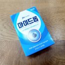 마이약국 이미지