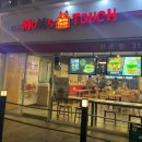 맘스터치 신촌점 이미지