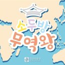 정관박물관 이미지