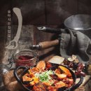 아시안식품