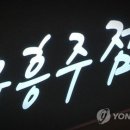 세원골프연습장 이미지