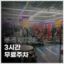 에이원짐 이미지