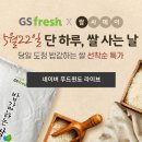 프레시윈도