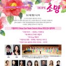 광명청춘합창단정기연주회 이미지