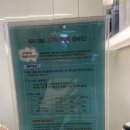 헤어1380롯데마트첨단점 이미지