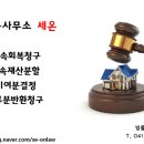 [상속] 상속포기 효과 이미지