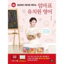 예스유치원 이미지