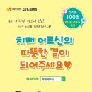 상록수보건소 이미지