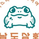 남도 인테리어 이미지