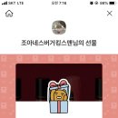 혜지