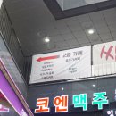 나루농장 | 마곡나루 카페 , 슬로거커피로스터스 후기