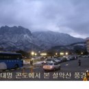 속초메디칼약국 이미지