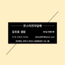 삼천동전자담배 이미지