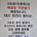 떡판왕 | [선릉 즉석떡볶이 맛집] 즉떡이 먹고 싶었던 우리들의 점심! 떡판왕 솔직 후기